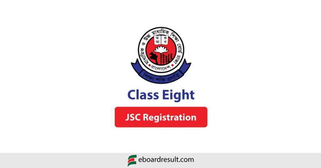 JSC Registration 2023 - Class 8 Registration Form - eboardresult.com