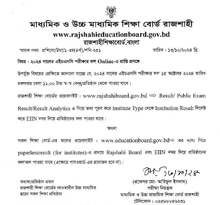 Rajshahi Board HSC Result 2024