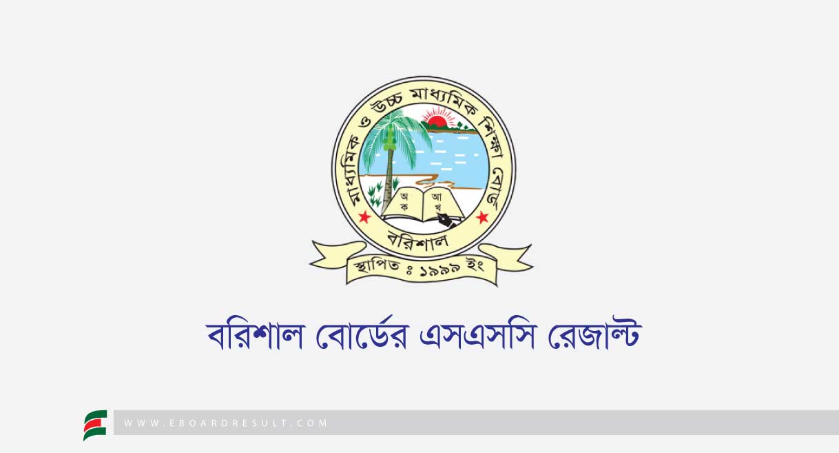 Barisal Board SSC Result