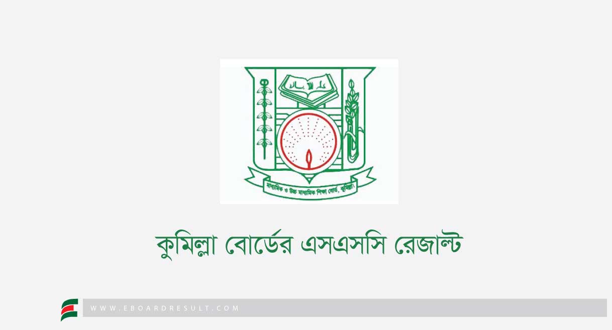 Comilla Board SSC Result