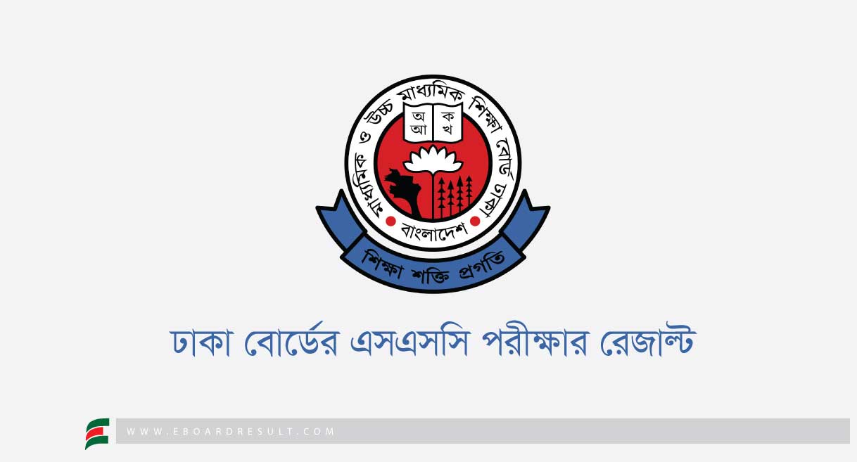 Dhaka Board SSC Result