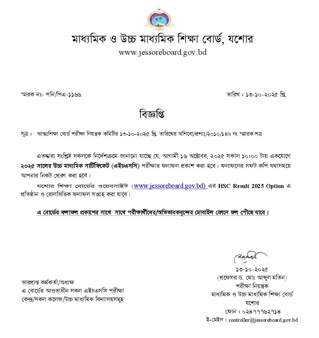 Jessore Board HSC Result 2025